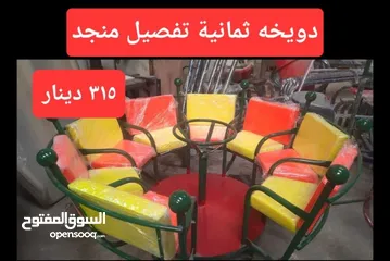  11 لعبة سيسو حديد 2 انش   . العاب مزارع وشاليهات مراجيح وسحاسيل
