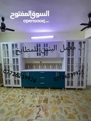  1 مطابخ تفصال حسب طلب