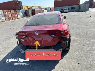  3 نيسان سنترا SV 2022