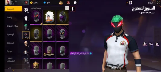  19 حساب للبيع