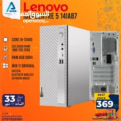  1 كمبيوتر لينوفو اي 5 PC Computer Lenovo i5 بافضل الاسعار