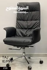  26 Office Chair & Visitor Chair