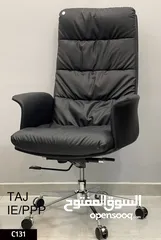  26 Office Chair & Visitor Chair