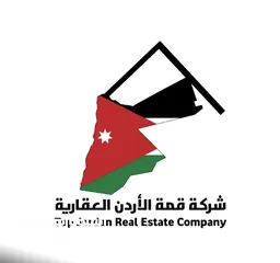  3 خلدا ارض تجاري 2000م على شارعين قرب مطاعم عاليه