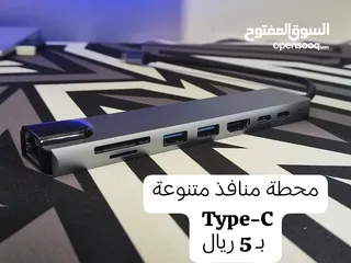  1 اكسسوارات pc ولابتوب