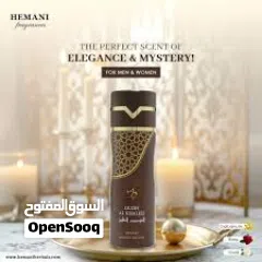  2 Hemani Oud Al Khaleej Deodorant Body Spray – 200ml