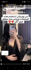  17 مكياج وصحة