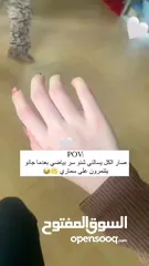  4 جل سنو وايت الكوري Snow White لتفتيح الجسم والمناطق الداكنة