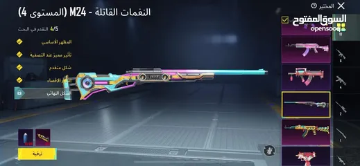  23 حساب ببجي للبيع الحساب طبعن مصروف علي صح سبب البيع عتزلت العبه الله يطرح البركه لصاحب النصيب
