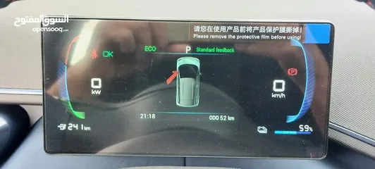  5 BYD 2024 Seagull زيرو بطارية كبيره