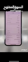  4 ايفون 13 برو ماكس نضيف