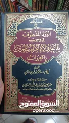  1 كتاب واحد بدينارين