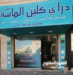 11 محل دراي كلين ومخيطة للبيع