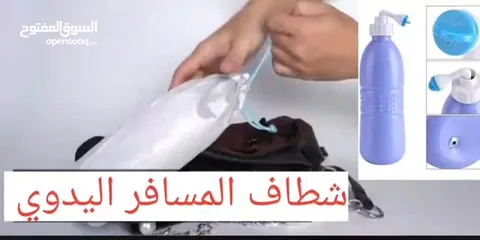  4 شطاف سفر يدوي شخصي محمول للسفر ببخاخ لتنظيف اليدوي
