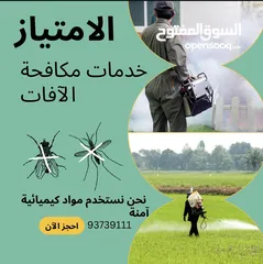  4 Pest control services