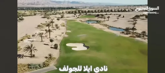  10 العيد عنا غير تمتع  بالإجازة العيد على شواطى إيله ..شقق على البحر مباشره او في منطقه الجولف خصم خاص