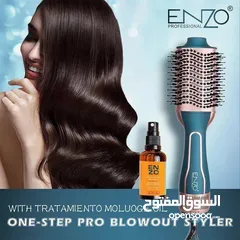  4 *مجفف الشعر من ماركة ENZO الايطالي فرشاة تصفيف و تجفيف الشعر