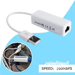  2 Network Card USB to Internet RJ45 Lan