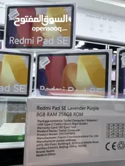  7 Redmi Pad Se 2 (256 GB / 8 GB RAM) تابلت شاومي ريدمي باد اس اي 2024  الجديد كليا