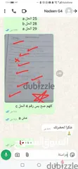  27 استاذة الرياضيات واللغة الانجليزية تأسيس ومناهج كورس شامل ومتابعة المواد الأساسية للطفل