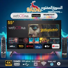  2 شاشة غزال 66 QLED 144HZ بنظام Google Tv شاشة رقم 1 على مستوى المملكة فقط   .