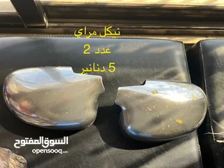  2 قطع افانتي نيو