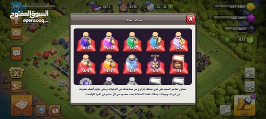  4 قرية كلاش اوف كلانس تاون 13 clash of clans th13 for sell