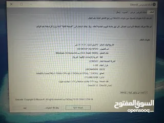  4 لابتوب لينوفو i7 كرتين شاشة سعرر طحن شبه جديد
