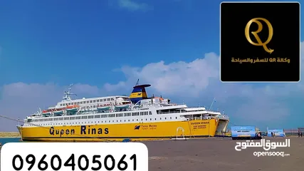  14 مستعدين لتكمله اجراءت السفاره السعوديه عبر مكتبنا بالتعاون مع مكتب الاصولQR travel& tourism
