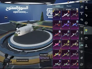  23 حساب ببجي عالميه
