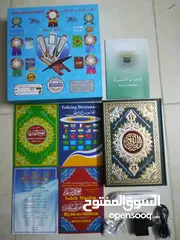  3 قلم قران الناطق مع المصحف الورقي القران الكريم الالكتروني اجمل هديه لمن تحب مصحف ناطق قرآن كريم قرآن