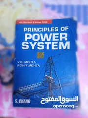  1 كتاب القدرة الكهربائية