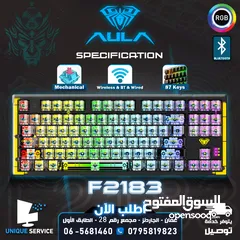  1 كيبورد جيمنغ مضيئ احترافي لكل الجيمرز  Aula Keyboard F2183 Transparent Layout Gaming RGB Lights OG
