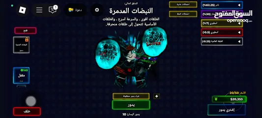  15 حساب روبلوكس أسطوري