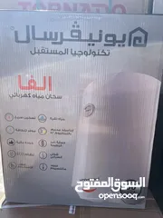  5 كيزر الكهرباء يونيفرسال الإيكو التوفير بسعر حرق