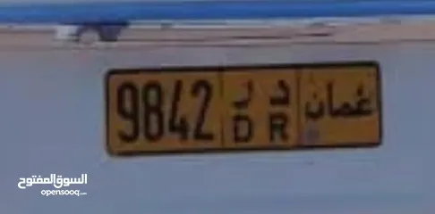  1 number plate