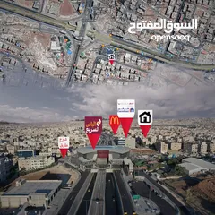  15 شقة مميزة فاخرة للايجار طبربور