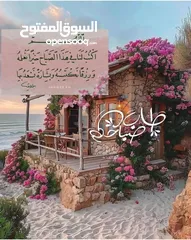  1 شقة 130 متر في الخليل لوزا
