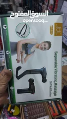  4 مسدس المساج المتكامل الجيل الرابع