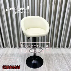  3 كراسي ستول بالوان وأشكال مميزه تشكيله كبيره باقل الاسعار