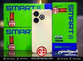 3 جهاز جديد Smart 8 رام 6 جيجا 64 كفاله الشركة سنة متوفر توصيل والوان وهدية