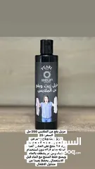  12 عسل الدق مفيد جدا ونكهته قويه وفوائده الصحيه خاصه كمضاد للاكسده وملين للجهاز الهضمي لحقو كميه