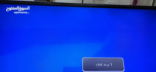  2 شاشة كوسونيك