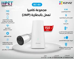  24 كاميرات اطفال ايزفيز كاميرات ezviz الداخلية والخارجية ثابت ومتحرك