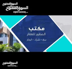  1 مشتمل للبيع موقع حي الجامعة  المرسلات مساحه 62.5 م