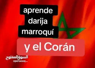  1 learn Moroccan darija