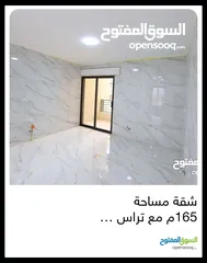  10 شقة شبه ارضي ..باجمل إطلالة للبيع