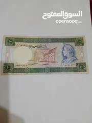  3 القطعة بدينارين عملات سورية نادرة انسر غير مستخدمة 1 ليرة و100 ليرة و500 لبرة