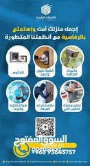  2 بيع وتركيب كاميرات المراقبة CCTV