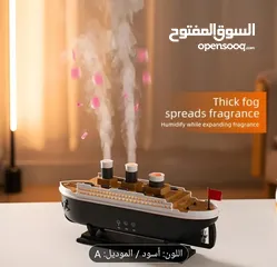  1 فواحة السفينة – حين يلتقي الفن بالهدوء" الكميه محدوده
